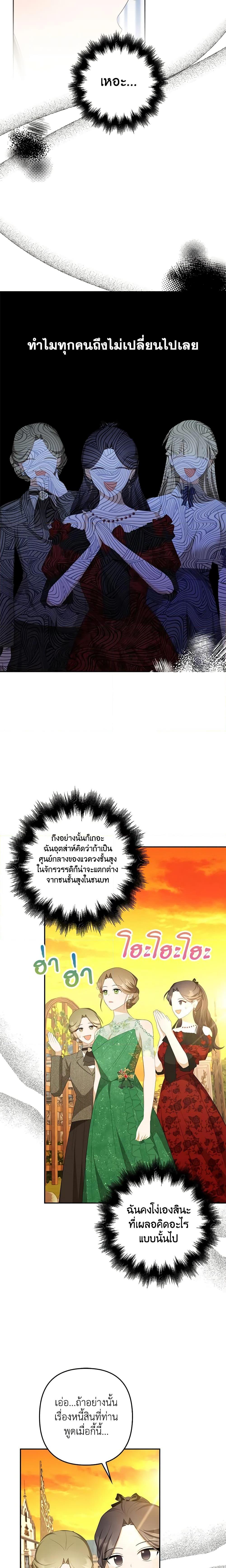 Manga-lc-com อ่านมังงะ อ่านการ์ตูน ออนไลน์ ฟรี A Con Artist But That’s Okay ตอนที่ 1 2 3 4 5 6 7 8 9 10 11 12 13 14 ฟรี ไม่มีโฆษณา Manga-lc - อ่าน มังงะ อ่าน การ์ตูน ออนไลน์ อ่านมังงะ ฟรี