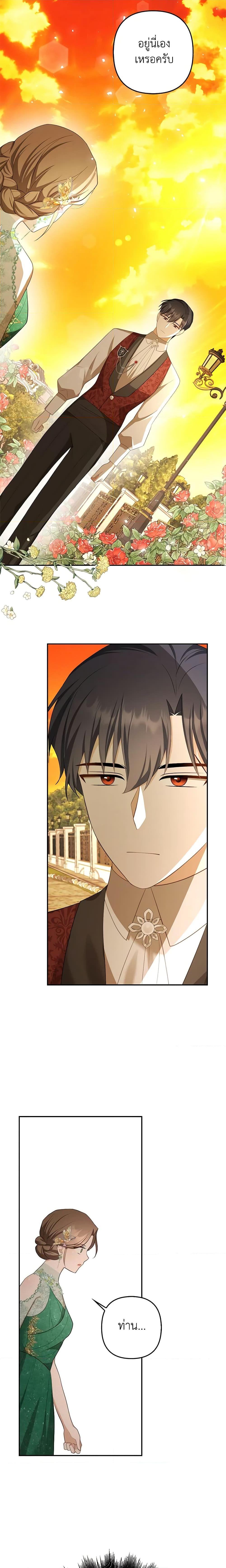 Manga-lc-com อ่านมังงะ อ่านการ์ตูน ออนไลน์ ฟรี A Con Artist But That’s Okay ตอนที่ 1 2 3 4 5 6 7 8 9 10 11 12 13 14 ฟรี ไม่มีโฆษณา Manga-lc - อ่าน มังงะ อ่าน การ์ตูน ออนไลน์ อ่านมังงะ ฟรี