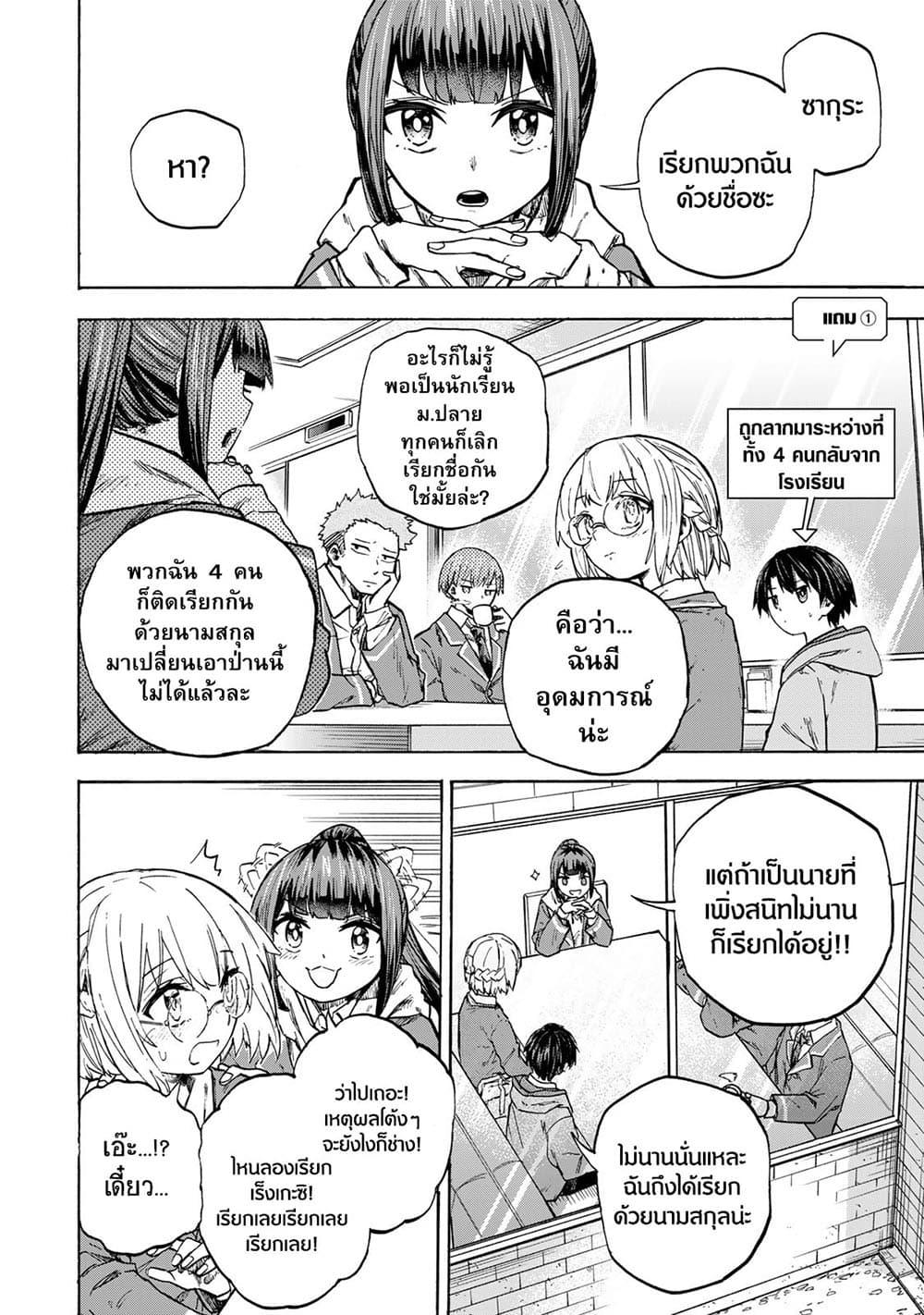 Manga-lc-com อ่านมังงะ อ่านการ์ตูน ออนไลน์ ฟรี Saikyou de Saisoku no Mugen Level Up ตอนที่ 1 2 3 4 5 6 7 8 9 10 11 12 13 14 ฟรี ไม่มีโฆษณา Manga-lc - อ่าน มังงะ อ่าน การ์ตูน ออนไลน์ อ่านมังงะ ฟรี