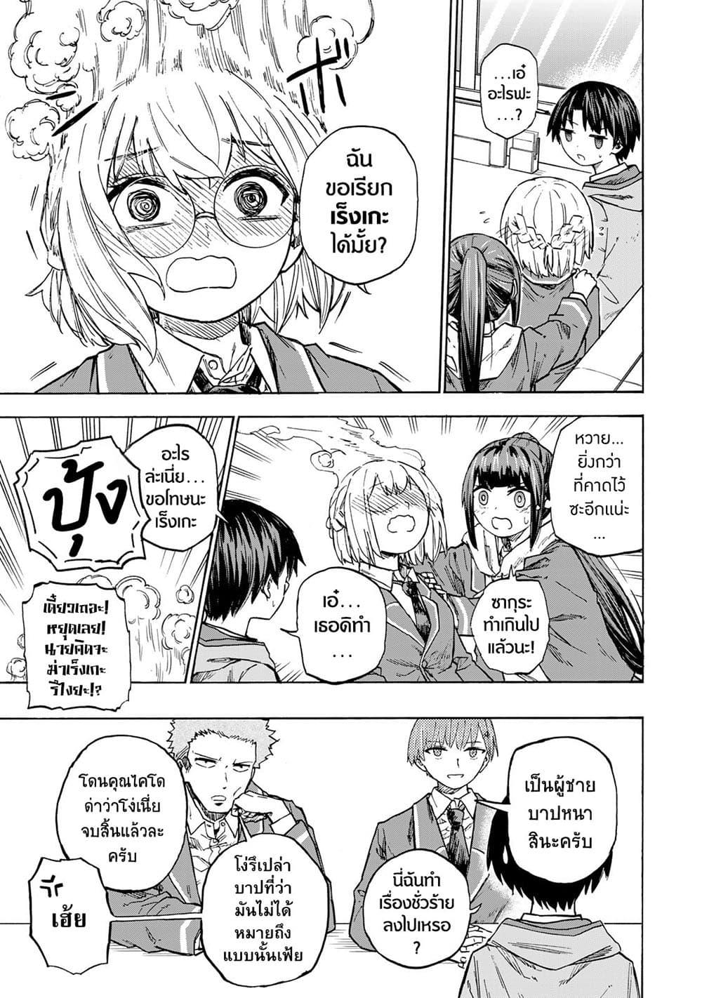 Manga-lc-com อ่านมังงะ อ่านการ์ตูน ออนไลน์ ฟรี Saikyou de Saisoku no Mugen Level Up ตอนที่ 1 2 3 4 5 6 7 8 9 10 11 12 13 14 ฟรี ไม่มีโฆษณา Manga-lc - อ่าน มังงะ อ่าน การ์ตูน ออนไลน์ อ่านมังงะ ฟรี