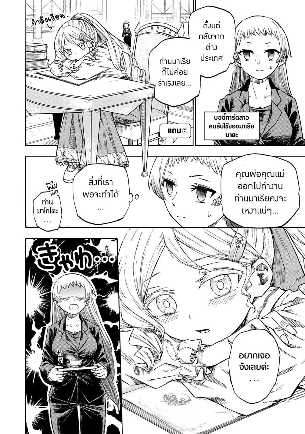 Manga-lc-com อ่านมังงะ อ่านการ์ตูน ออนไลน์ ฟรี Saikyou de Saisoku no Mugen Level Up ตอนที่ 1 2 3 4 5 6 7 8 9 10 11 12 13 14 ฟรี ไม่มีโฆษณา Manga-lc - อ่าน มังงะ อ่าน การ์ตูน ออนไลน์ อ่านมังงะ ฟรี