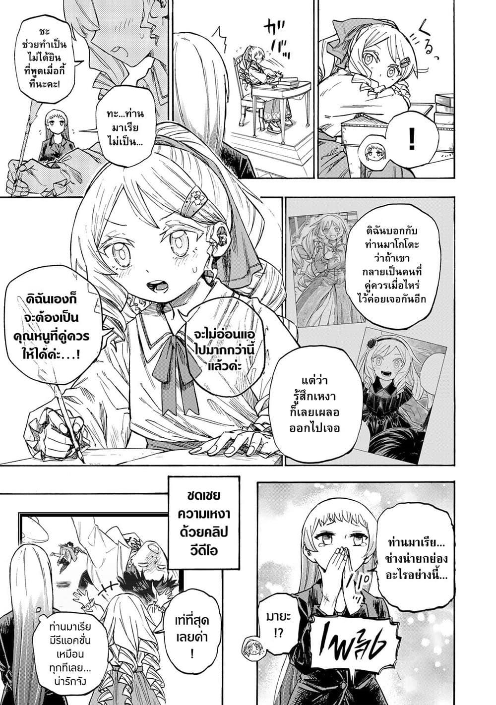 Manga-lc-com อ่านมังงะ อ่านการ์ตูน ออนไลน์ ฟรี Saikyou de Saisoku no Mugen Level Up ตอนที่ 1 2 3 4 5 6 7 8 9 10 11 12 13 14 ฟรี ไม่มีโฆษณา Manga-lc - อ่าน มังงะ อ่าน การ์ตูน ออนไลน์ อ่านมังงะ ฟรี