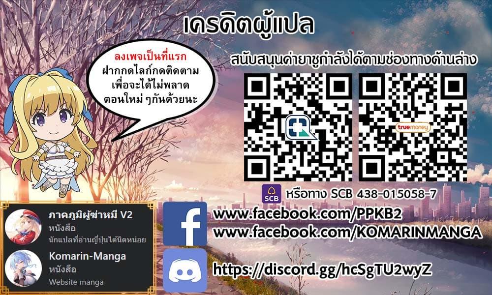 Manga-lc-com อ่านมังงะ อ่านการ์ตูน ออนไลน์ ฟรี Saikyou de Saisoku no Mugen Level Up ตอนที่ 1 2 3 4 5 6 7 8 9 10 11 12 13 14 ฟรี ไม่มีโฆษณา Manga-lc - อ่าน มังงะ อ่าน การ์ตูน ออนไลน์ อ่านมังงะ ฟรี