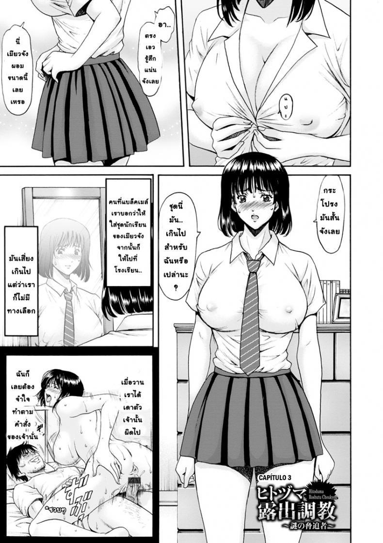 Doujin-Lc- อ่าน โดจิน มังฮวา เกาหลี ญี่ปุ่น จีน แปลไทย สาวใหญ่ของขาดกับหน้ากากเวเดอร์ [Hoshino Ryuichi] Hitozuma Roshutsu Choukyou ~Nazo no Kyouhakusha~ ตอนที่ 1 2 3 4 5 6 7 8 9 10 11 12 13 14 ฟรี ไม่มีโฆษณา อ่าน โดจิน Manhwa เกาหลี ญี่ปุ่น จีน เรามีครบ คัดมาให้เน้นๆ โดจิน 18+ รับประกันความฟินโดย  Doujin Lc