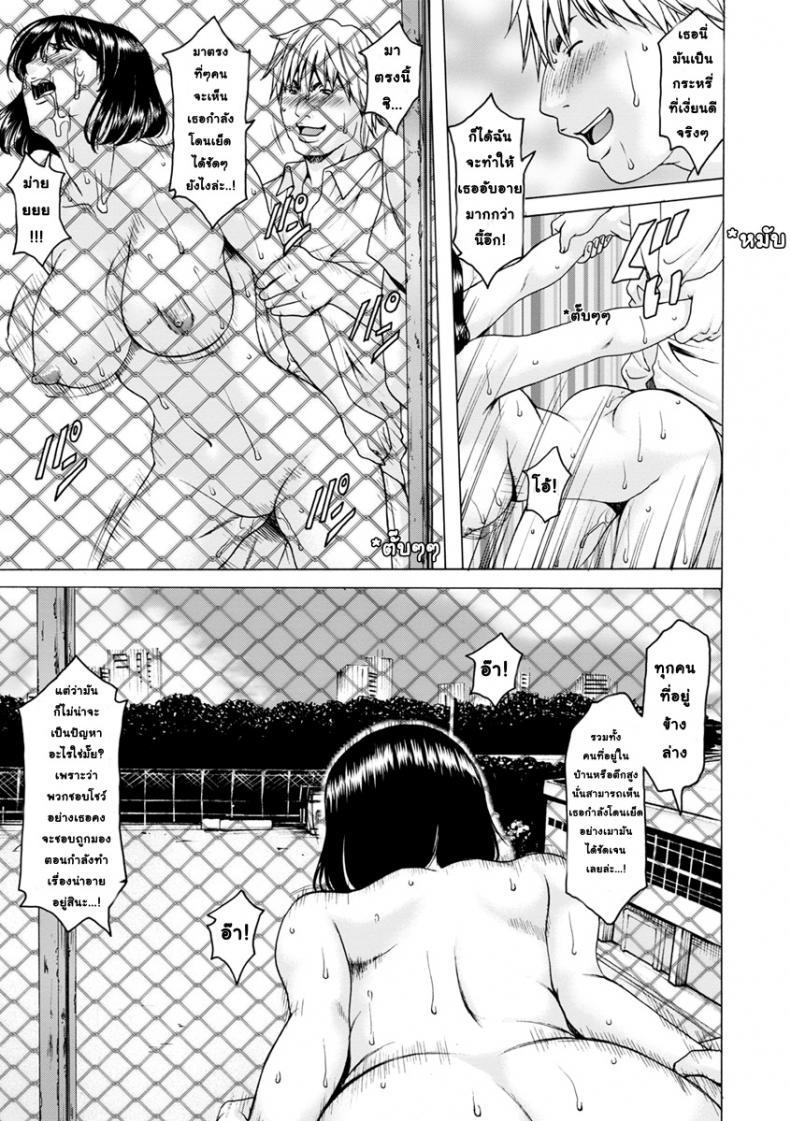 Doujin-Lc- อ่าน โดจิน มังฮวา เกาหลี ญี่ปุ่น จีน แปลไทย สาวใหญ่ของขาดกับหน้ากากเวเดอร์ [Hoshino Ryuichi] Hitozuma Roshutsu Choukyou ~Nazo no Kyouhakusha~ ตอนที่ 1 2 3 4 5 6 7 8 9 10 11 12 13 14 ฟรี ไม่มีโฆษณา อ่าน โดจิน Manhwa เกาหลี ญี่ปุ่น จีน เรามีครบ คัดมาให้เน้นๆ โดจิน 18+ รับประกันความฟินโดย  Doujin Lc