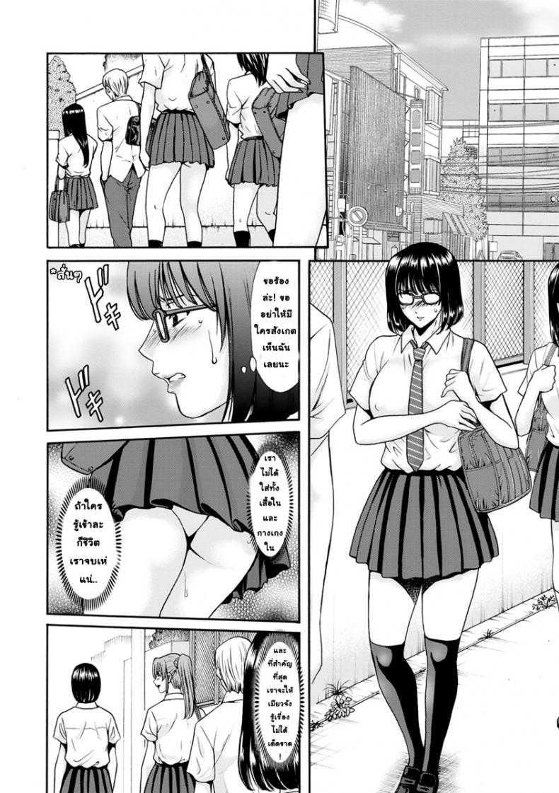 Doujin-Lc- อ่าน โดจิน มังฮวา เกาหลี ญี่ปุ่น จีน แปลไทย สาวใหญ่ของขาดกับหน้ากากเวเดอร์ [Hoshino Ryuichi] Hitozuma Roshutsu Choukyou ~Nazo no Kyouhakusha~ ตอนที่ 1 2 3 4 5 6 7 8 9 10 11 12 13 14 ฟรี ไม่มีโฆษณา อ่าน โดจิน Manhwa เกาหลี ญี่ปุ่น จีน เรามีครบ คัดมาให้เน้นๆ โดจิน 18+ รับประกันความฟินโดย  Doujin Lc