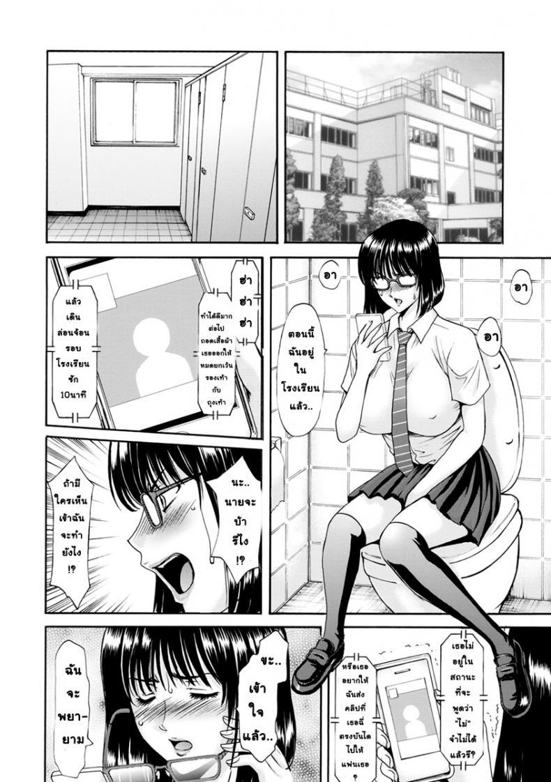 Doujin-Lc- อ่าน โดจิน มังฮวา เกาหลี ญี่ปุ่น จีน แปลไทย สาวใหญ่ของขาดกับหน้ากากเวเดอร์ [Hoshino Ryuichi] Hitozuma Roshutsu Choukyou ~Nazo no Kyouhakusha~ ตอนที่ 1 2 3 4 5 6 7 8 9 10 11 12 13 14 ฟรี ไม่มีโฆษณา อ่าน โดจิน Manhwa เกาหลี ญี่ปุ่น จีน เรามีครบ คัดมาให้เน้นๆ โดจิน 18+ รับประกันความฟินโดย  Doujin Lc
