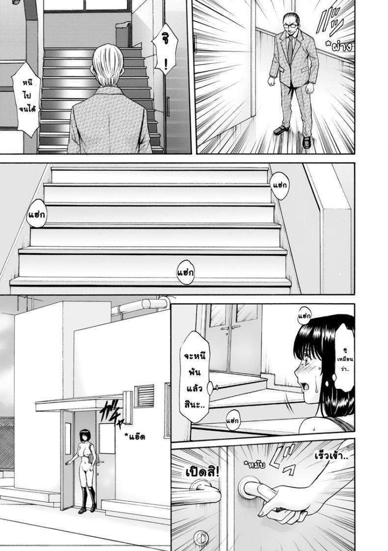 Doujin-Lc- อ่าน โดจิน มังฮวา เกาหลี ญี่ปุ่น จีน แปลไทย สาวใหญ่ของขาดกับหน้ากากเวเดอร์ [Hoshino Ryuichi] Hitozuma Roshutsu Choukyou ~Nazo no Kyouhakusha~ ตอนที่ 1 2 3 4 5 6 7 8 9 10 11 12 13 14 ฟรี ไม่มีโฆษณา อ่าน โดจิน Manhwa เกาหลี ญี่ปุ่น จีน เรามีครบ คัดมาให้เน้นๆ โดจิน 18+ รับประกันความฟินโดย  Doujin Lc