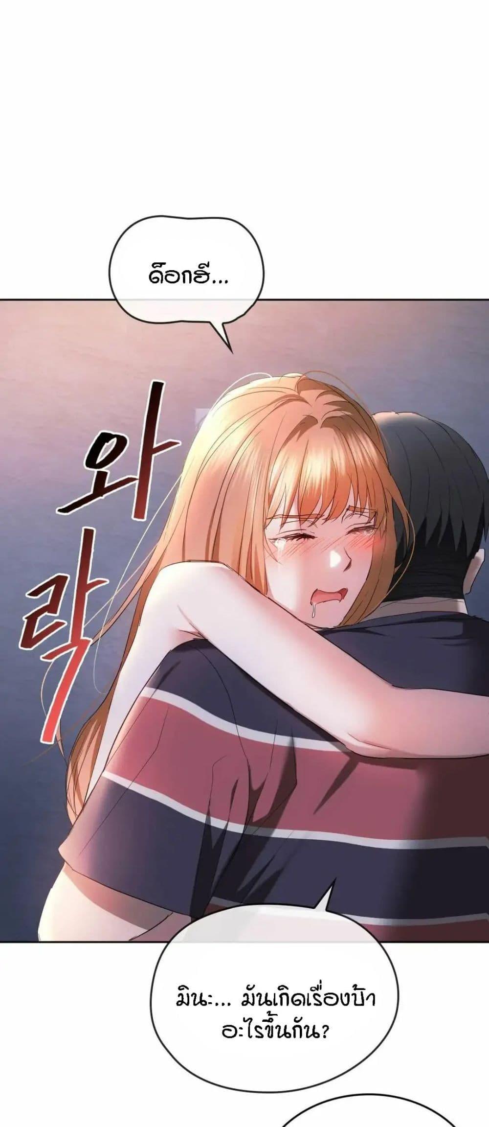 Doujin-Lc- อ่าน โดจิน มังฮวา เกาหลี ญี่ปุ่น จีน แปลไทย Seducing Mother ตอนที่ 1 2 3 4 5 6 7 8 9 10 11 12 13 14 ฟรี ไม่มีโฆษณา อ่าน โดจิน Manhwa เกาหลี ญี่ปุ่น จีน เรามีครบ คัดมาให้เน้นๆ โดจิน 18+ รับประกันความฟินโดย  Doujin Lc