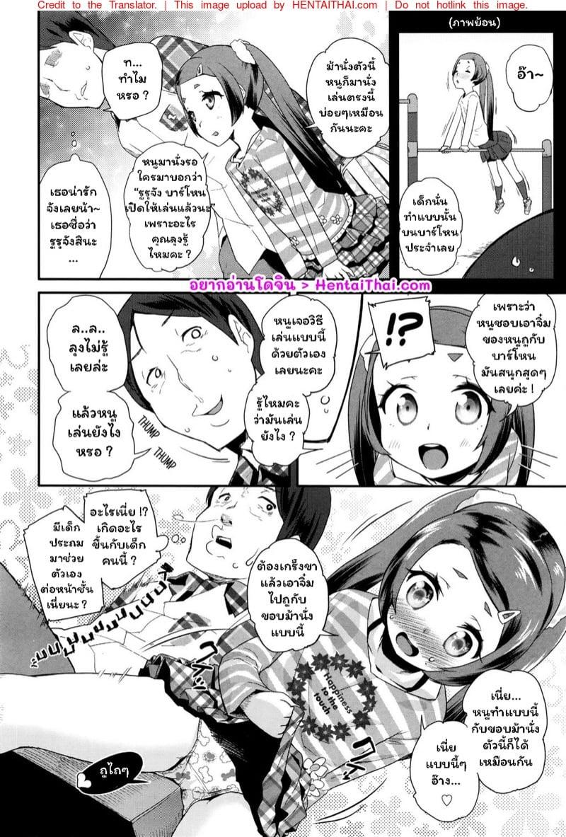 Doujin-Lc- อ่าน โดจิน มังฮวา เกาหลี ญี่ปุ่น จีน แปลไทย โดจิน  เป็นเพื่อนกับคุณลุง ตอนที่ 1 2 3 4 5 6 7 8 9 10 11 12 13 14 ฟรี ไม่มีโฆษณา อ่าน โดจิน Manhwa เกาหลี ญี่ปุ่น จีน เรามีครบ คัดมาให้เน้นๆ โดจิน 18+ รับประกันความฟินโดย  Doujin Lc