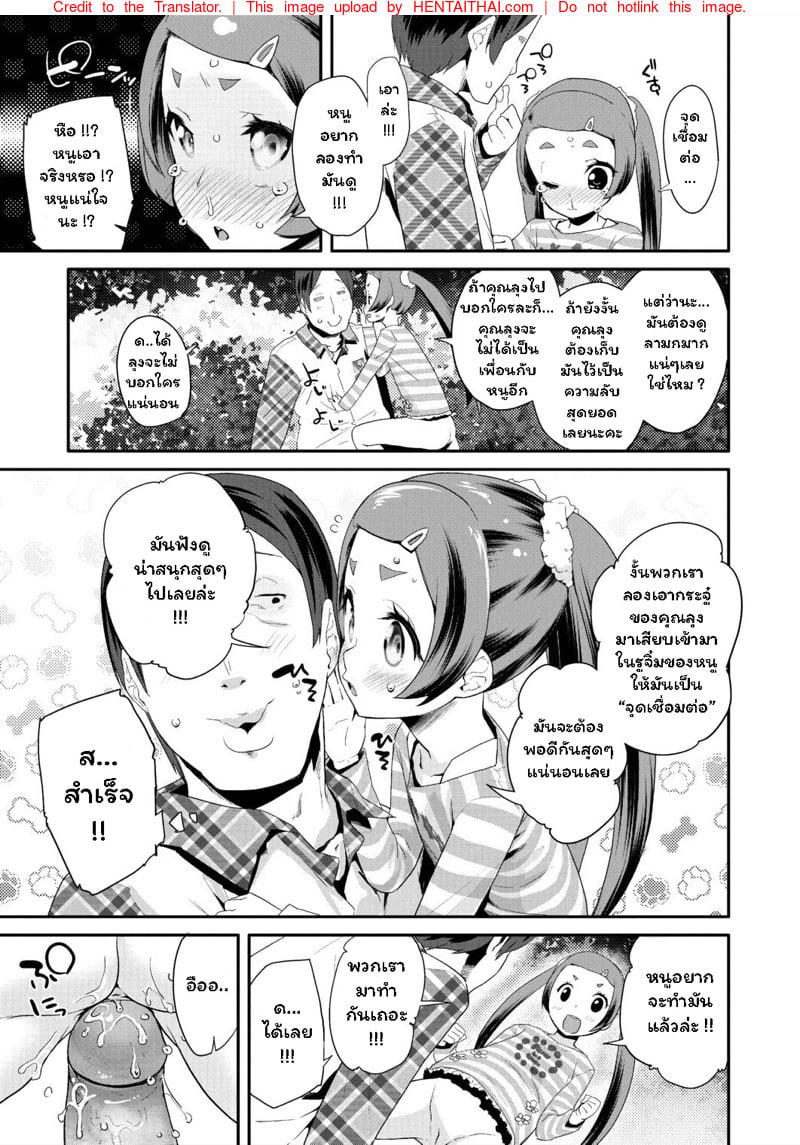 Doujin-Lc- อ่าน โดจิน มังฮวา เกาหลี ญี่ปุ่น จีน แปลไทย โดจิน  เป็นเพื่อนกับคุณลุง ตอนที่ 1 2 3 4 5 6 7 8 9 10 11 12 13 14 ฟรี ไม่มีโฆษณา อ่าน โดจิน Manhwa เกาหลี ญี่ปุ่น จีน เรามีครบ คัดมาให้เน้นๆ โดจิน 18+ รับประกันความฟินโดย  Doujin Lc