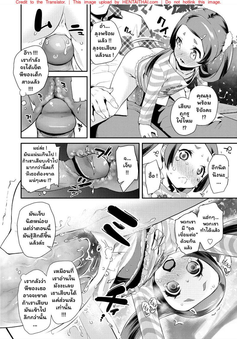 Doujin-Lc- อ่าน โดจิน มังฮวา เกาหลี ญี่ปุ่น จีน แปลไทย โดจิน  เป็นเพื่อนกับคุณลุง ตอนที่ 1 2 3 4 5 6 7 8 9 10 11 12 13 14 ฟรี ไม่มีโฆษณา อ่าน โดจิน Manhwa เกาหลี ญี่ปุ่น จีน เรามีครบ คัดมาให้เน้นๆ โดจิน 18+ รับประกันความฟินโดย  Doujin Lc