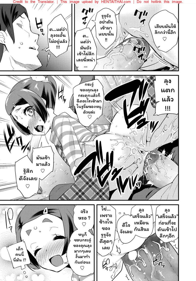 Doujin-Lc- อ่าน โดจิน มังฮวา เกาหลี ญี่ปุ่น จีน แปลไทย โดจิน  เป็นเพื่อนกับคุณลุง ตอนที่ 1 2 3 4 5 6 7 8 9 10 11 12 13 14 ฟรี ไม่มีโฆษณา อ่าน โดจิน Manhwa เกาหลี ญี่ปุ่น จีน เรามีครบ คัดมาให้เน้นๆ โดจิน 18+ รับประกันความฟินโดย  Doujin Lc