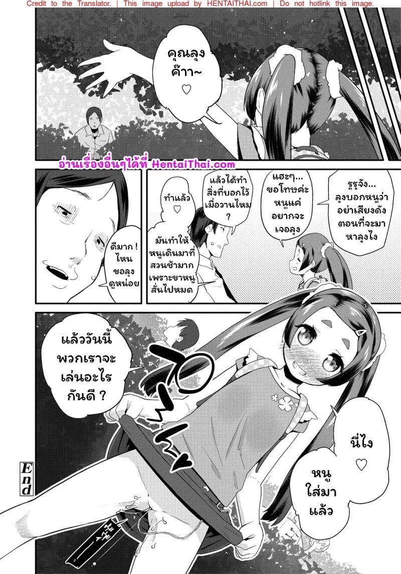 Doujin-Lc- อ่าน โดจิน มังฮวา เกาหลี ญี่ปุ่น จีน แปลไทย โดจิน  เป็นเพื่อนกับคุณลุง ตอนที่ 1 2 3 4 5 6 7 8 9 10 11 12 13 14 ฟรี ไม่มีโฆษณา อ่าน โดจิน Manhwa เกาหลี ญี่ปุ่น จีน เรามีครบ คัดมาให้เน้นๆ โดจิน 18+ รับประกันความฟินโดย  Doujin Lc