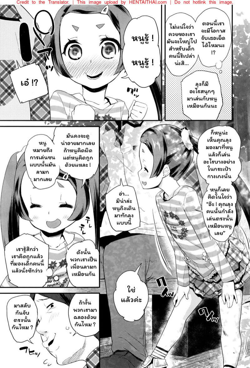Doujin-Lc- อ่าน โดจิน มังฮวา เกาหลี ญี่ปุ่น จีน แปลไทย โดจิน  เป็นเพื่อนกับคุณลุง ตอนที่ 1 2 3 4 5 6 7 8 9 10 11 12 13 14 ฟรี ไม่มีโฆษณา อ่าน โดจิน Manhwa เกาหลี ญี่ปุ่น จีน เรามีครบ คัดมาให้เน้นๆ โดจิน 18+ รับประกันความฟินโดย  Doujin Lc