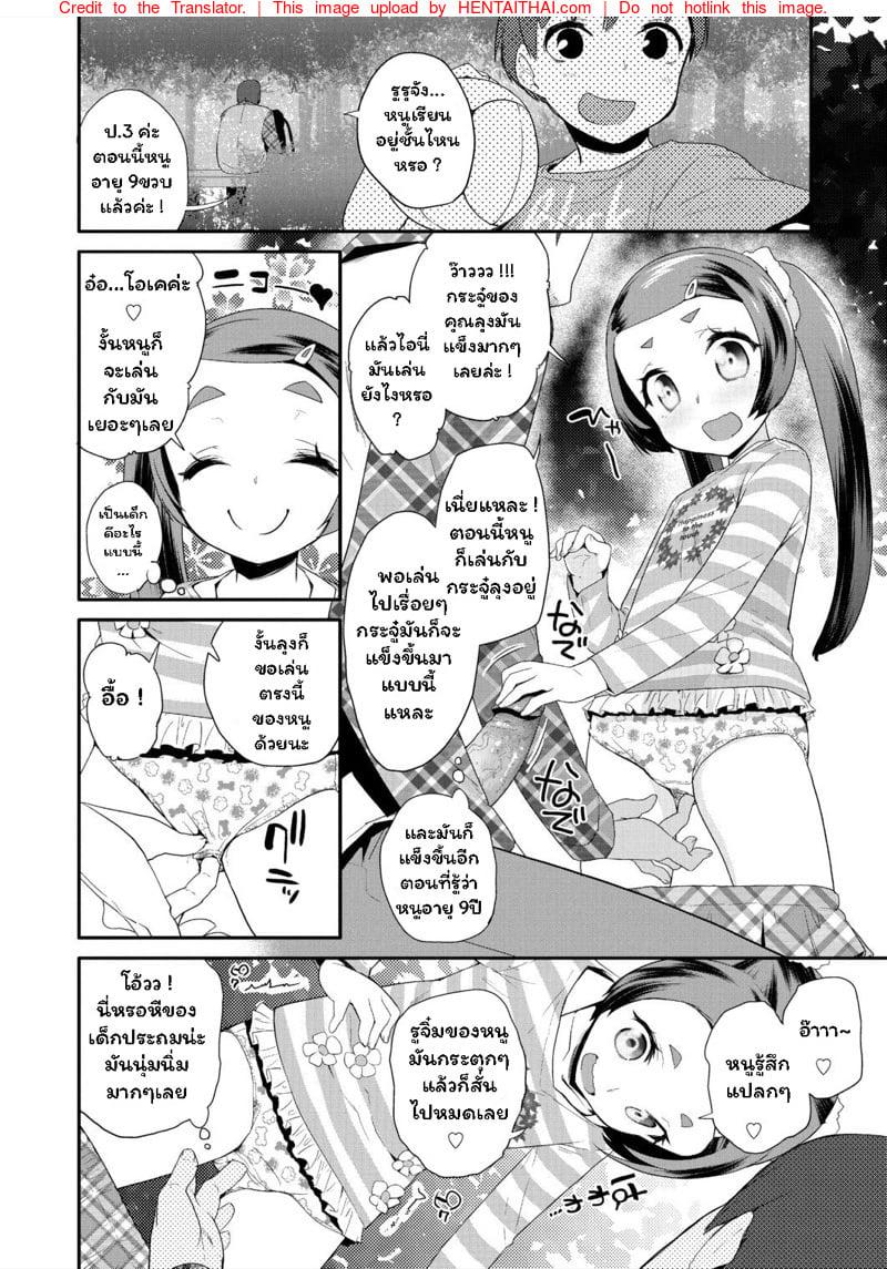 Doujin-Lc- อ่าน โดจิน มังฮวา เกาหลี ญี่ปุ่น จีน แปลไทย โดจิน  เป็นเพื่อนกับคุณลุง ตอนที่ 1 2 3 4 5 6 7 8 9 10 11 12 13 14 ฟรี ไม่มีโฆษณา อ่าน โดจิน Manhwa เกาหลี ญี่ปุ่น จีน เรามีครบ คัดมาให้เน้นๆ โดจิน 18+ รับประกันความฟินโดย  Doujin Lc