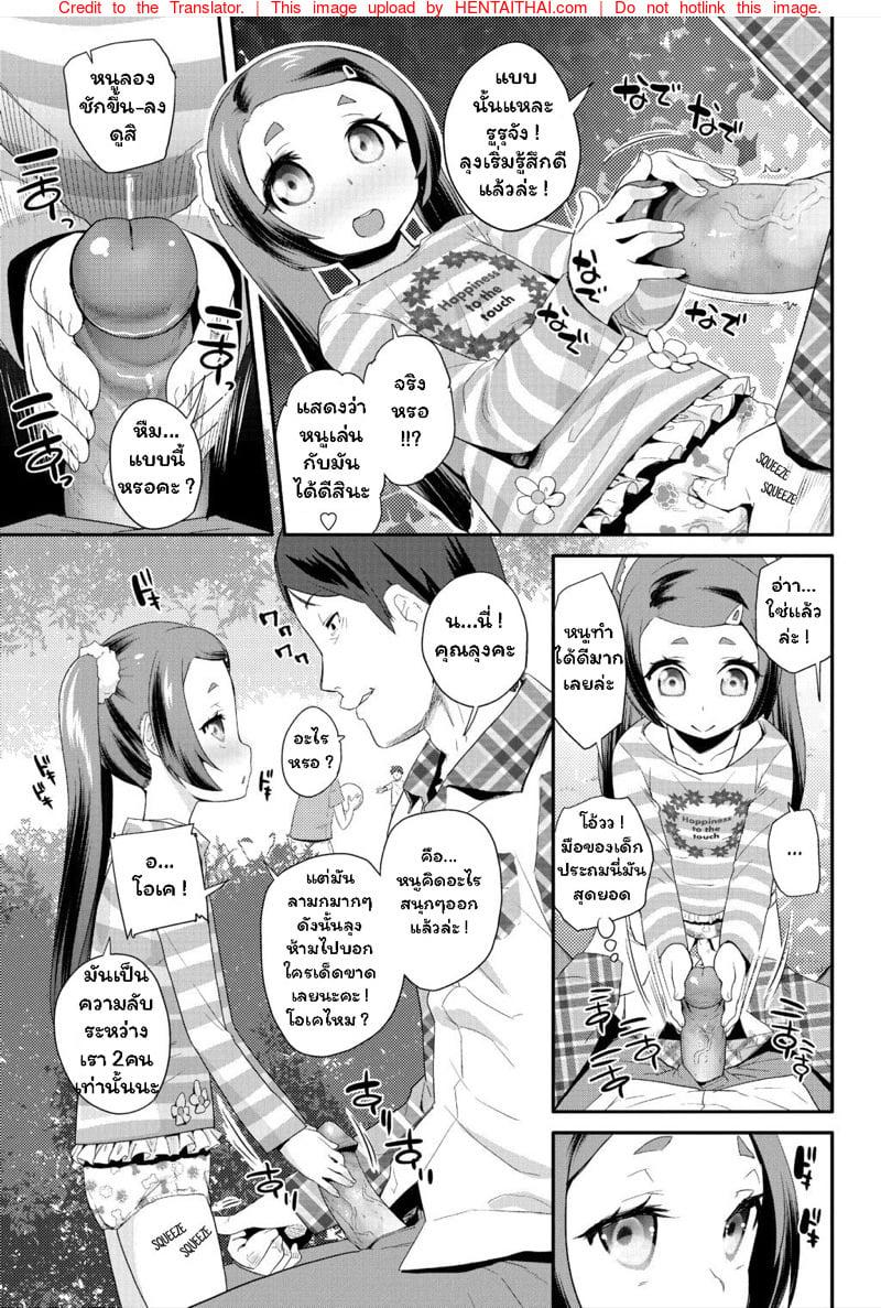 Doujin-Lc- อ่าน โดจิน มังฮวา เกาหลี ญี่ปุ่น จีน แปลไทย โดจิน  เป็นเพื่อนกับคุณลุง ตอนที่ 1 2 3 4 5 6 7 8 9 10 11 12 13 14 ฟรี ไม่มีโฆษณา อ่าน โดจิน Manhwa เกาหลี ญี่ปุ่น จีน เรามีครบ คัดมาให้เน้นๆ โดจิน 18+ รับประกันความฟินโดย  Doujin Lc