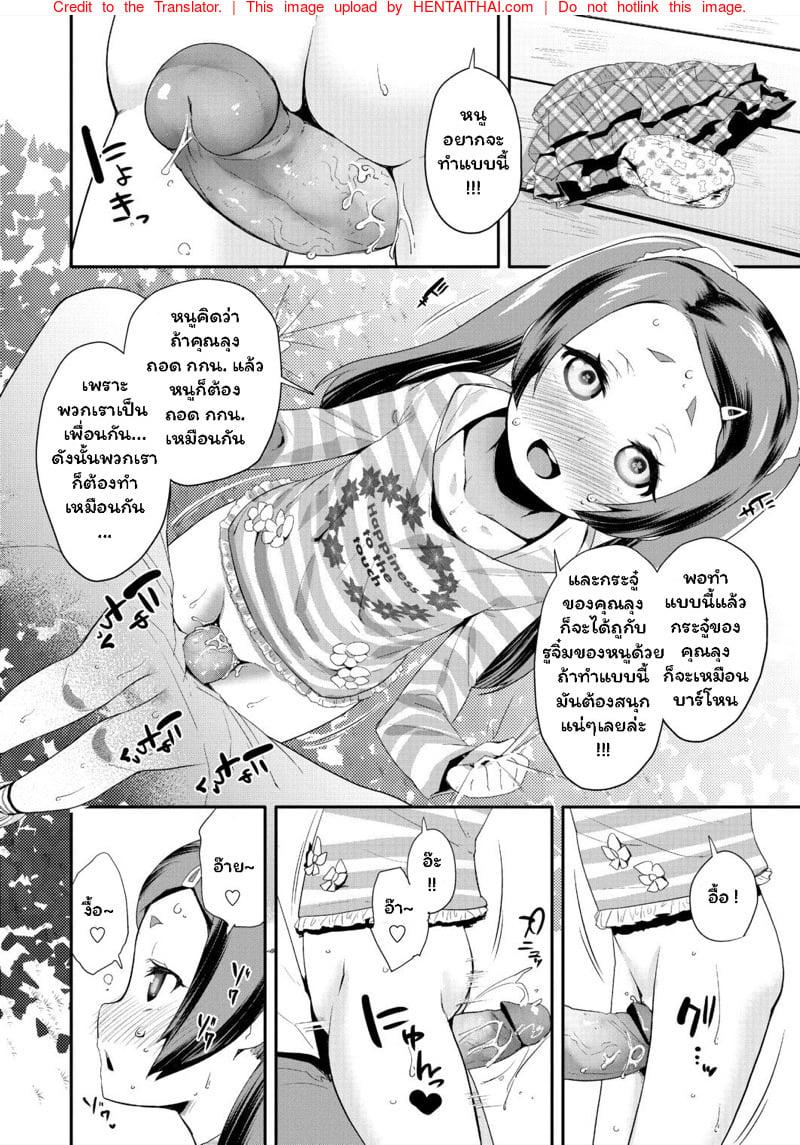 Doujin-Lc- อ่าน โดจิน มังฮวา เกาหลี ญี่ปุ่น จีน แปลไทย โดจิน  เป็นเพื่อนกับคุณลุง ตอนที่ 1 2 3 4 5 6 7 8 9 10 11 12 13 14 ฟรี ไม่มีโฆษณา อ่าน โดจิน Manhwa เกาหลี ญี่ปุ่น จีน เรามีครบ คัดมาให้เน้นๆ โดจิน 18+ รับประกันความฟินโดย  Doujin Lc