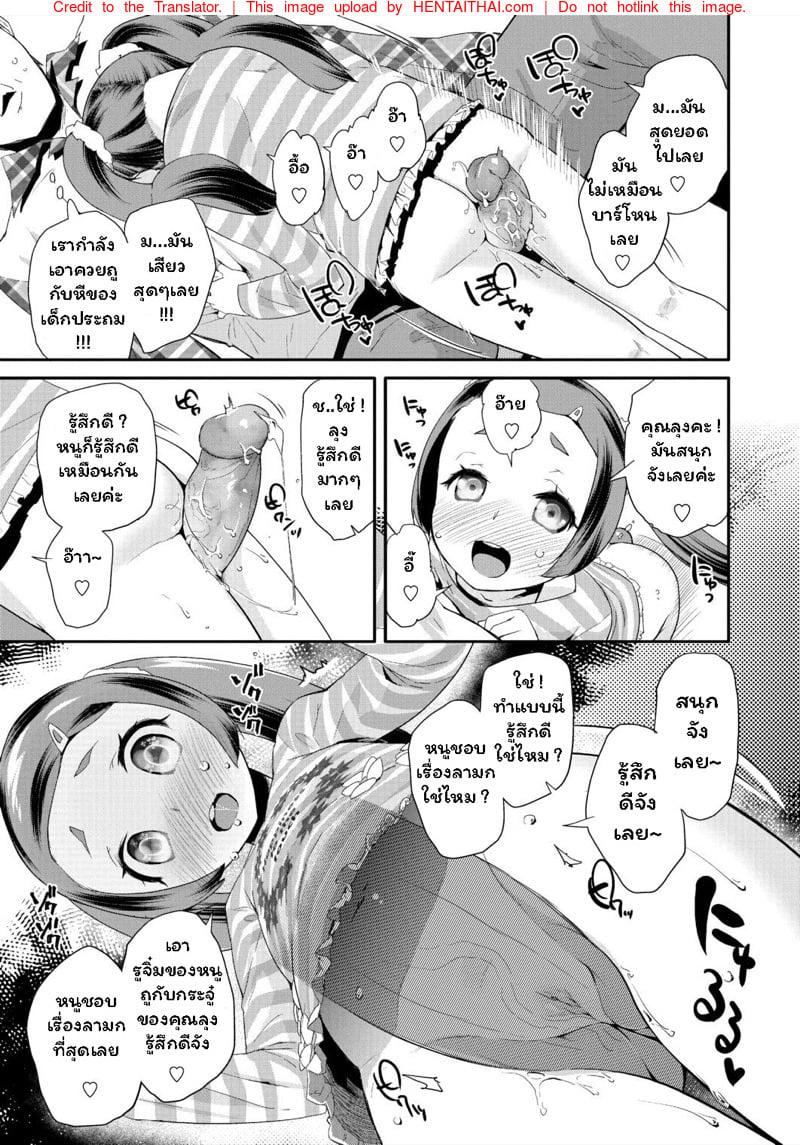 Doujin-Lc- อ่าน โดจิน มังฮวา เกาหลี ญี่ปุ่น จีน แปลไทย โดจิน  เป็นเพื่อนกับคุณลุง ตอนที่ 1 2 3 4 5 6 7 8 9 10 11 12 13 14 ฟรี ไม่มีโฆษณา อ่าน โดจิน Manhwa เกาหลี ญี่ปุ่น จีน เรามีครบ คัดมาให้เน้นๆ โดจิน 18+ รับประกันความฟินโดย  Doujin Lc