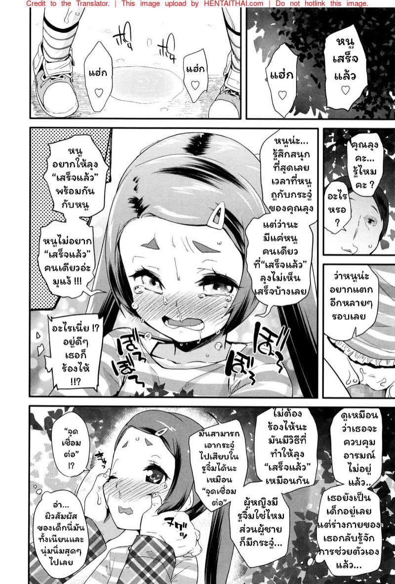 Doujin-Lc- อ่าน โดจิน มังฮวา เกาหลี ญี่ปุ่น จีน แปลไทย โดจิน  เป็นเพื่อนกับคุณลุง ตอนที่ 1 2 3 4 5 6 7 8 9 10 11 12 13 14 ฟรี ไม่มีโฆษณา อ่าน โดจิน Manhwa เกาหลี ญี่ปุ่น จีน เรามีครบ คัดมาให้เน้นๆ โดจิน 18+ รับประกันความฟินโดย  Doujin Lc
