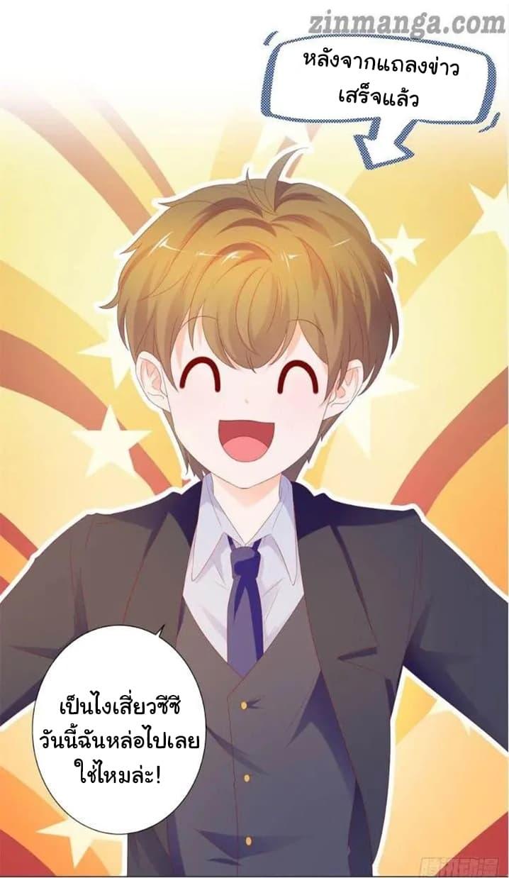 Manga-lc-com อ่านมังงะ อ่านการ์ตูน ออนไลน์ ฟรี The Lovely Wife And Strange Marriage ตอนที่ 1 2 3 4 5 6 7 8 9 10 11 12 13 14 ฟรี ไม่มีโฆษณา Manga-lc - อ่าน มังงะ อ่าน การ์ตูน ออนไลน์ อ่านมังงะ ฟรี