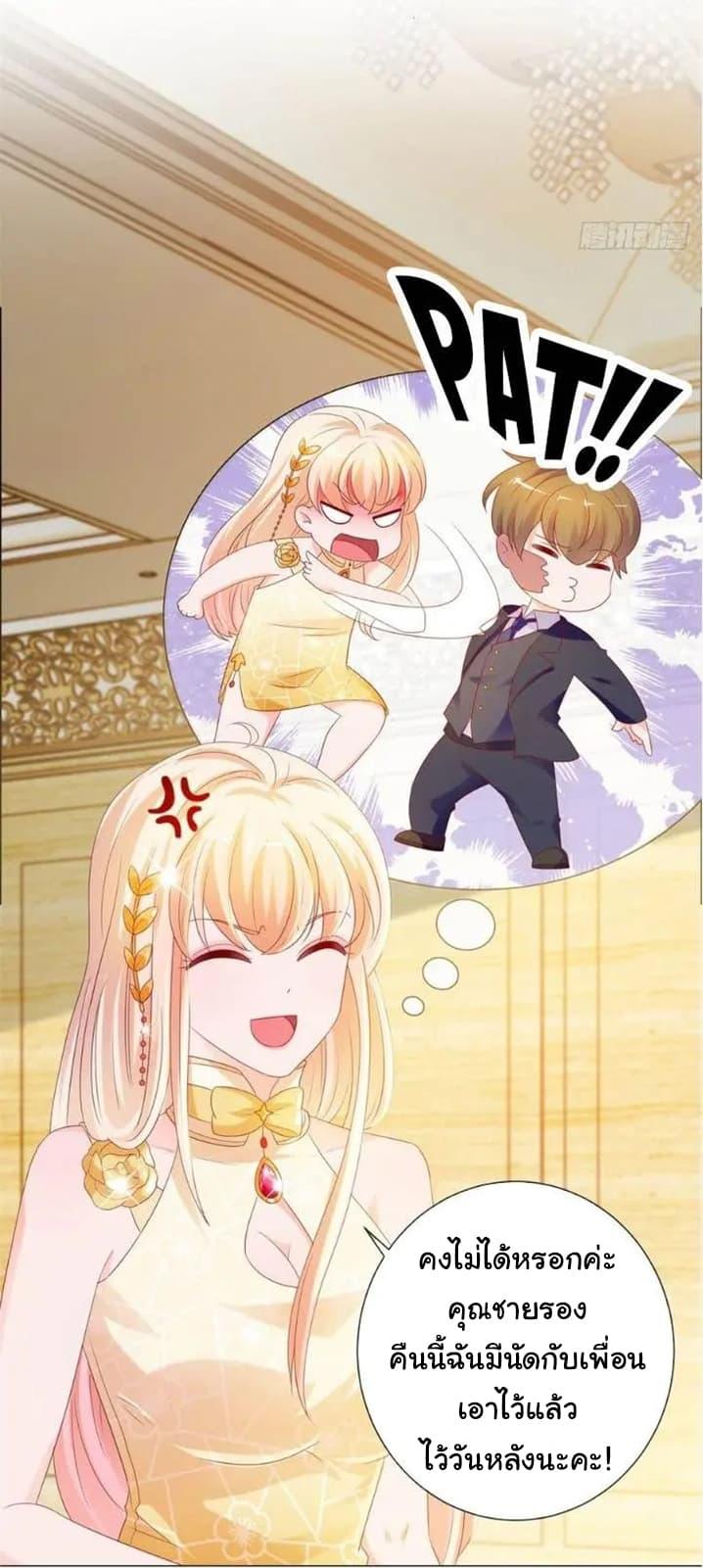 Manga-lc-com อ่านมังงะ อ่านการ์ตูน ออนไลน์ ฟรี The Lovely Wife And Strange Marriage ตอนที่ 1 2 3 4 5 6 7 8 9 10 11 12 13 14 ฟรี ไม่มีโฆษณา Manga-lc - อ่าน มังงะ อ่าน การ์ตูน ออนไลน์ อ่านมังงะ ฟรี