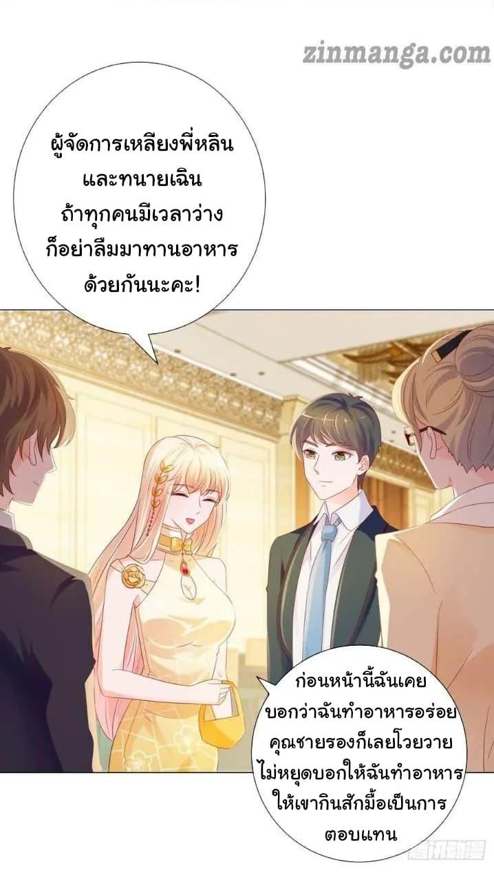 Manga-lc-com อ่านมังงะ อ่านการ์ตูน ออนไลน์ ฟรี The Lovely Wife And Strange Marriage ตอนที่ 1 2 3 4 5 6 7 8 9 10 11 12 13 14 ฟรี ไม่มีโฆษณา Manga-lc - อ่าน มังงะ อ่าน การ์ตูน ออนไลน์ อ่านมังงะ ฟรี