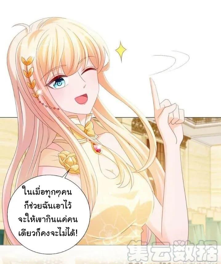 Manga-lc-com อ่านมังงะ อ่านการ์ตูน ออนไลน์ ฟรี The Lovely Wife And Strange Marriage ตอนที่ 1 2 3 4 5 6 7 8 9 10 11 12 13 14 ฟรี ไม่มีโฆษณา Manga-lc - อ่าน มังงะ อ่าน การ์ตูน ออนไลน์ อ่านมังงะ ฟรี