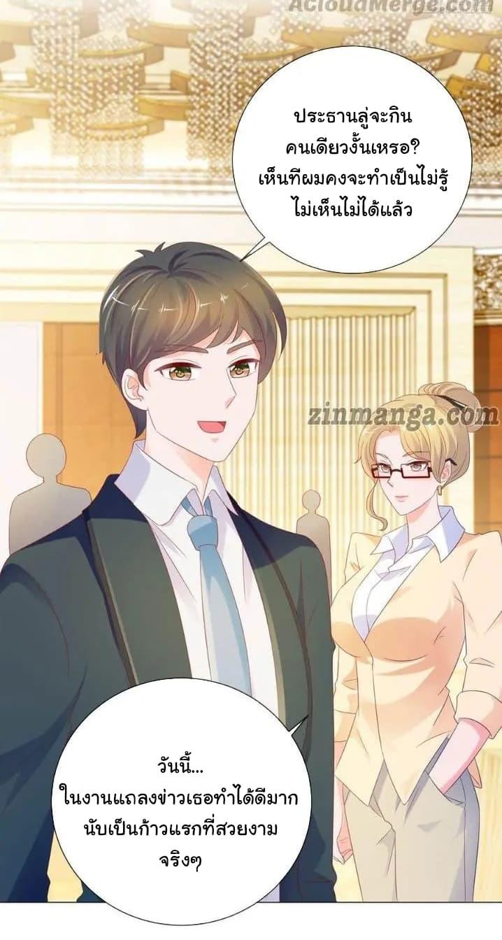 Manga-lc-com อ่านมังงะ อ่านการ์ตูน ออนไลน์ ฟรี The Lovely Wife And Strange Marriage ตอนที่ 1 2 3 4 5 6 7 8 9 10 11 12 13 14 ฟรี ไม่มีโฆษณา Manga-lc - อ่าน มังงะ อ่าน การ์ตูน ออนไลน์ อ่านมังงะ ฟรี
