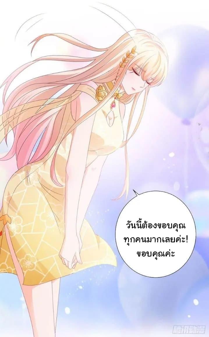 Manga-lc-com อ่านมังงะ อ่านการ์ตูน ออนไลน์ ฟรี The Lovely Wife And Strange Marriage ตอนที่ 1 2 3 4 5 6 7 8 9 10 11 12 13 14 ฟรี ไม่มีโฆษณา Manga-lc - อ่าน มังงะ อ่าน การ์ตูน ออนไลน์ อ่านมังงะ ฟรี