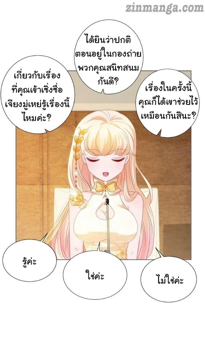Manga-lc-com อ่านมังงะ อ่านการ์ตูน ออนไลน์ ฟรี The Lovely Wife And Strange Marriage ตอนที่ 1 2 3 4 5 6 7 8 9 10 11 12 13 14 ฟรี ไม่มีโฆษณา Manga-lc - อ่าน มังงะ อ่าน การ์ตูน ออนไลน์ อ่านมังงะ ฟรี