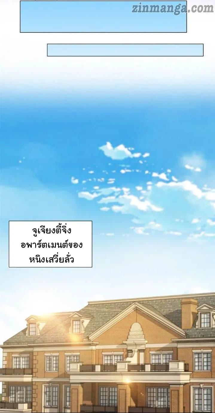 Manga-lc-com อ่านมังงะ อ่านการ์ตูน ออนไลน์ ฟรี The Lovely Wife And Strange Marriage ตอนที่ 1 2 3 4 5 6 7 8 9 10 11 12 13 14 ฟรี ไม่มีโฆษณา Manga-lc - อ่าน มังงะ อ่าน การ์ตูน ออนไลน์ อ่านมังงะ ฟรี