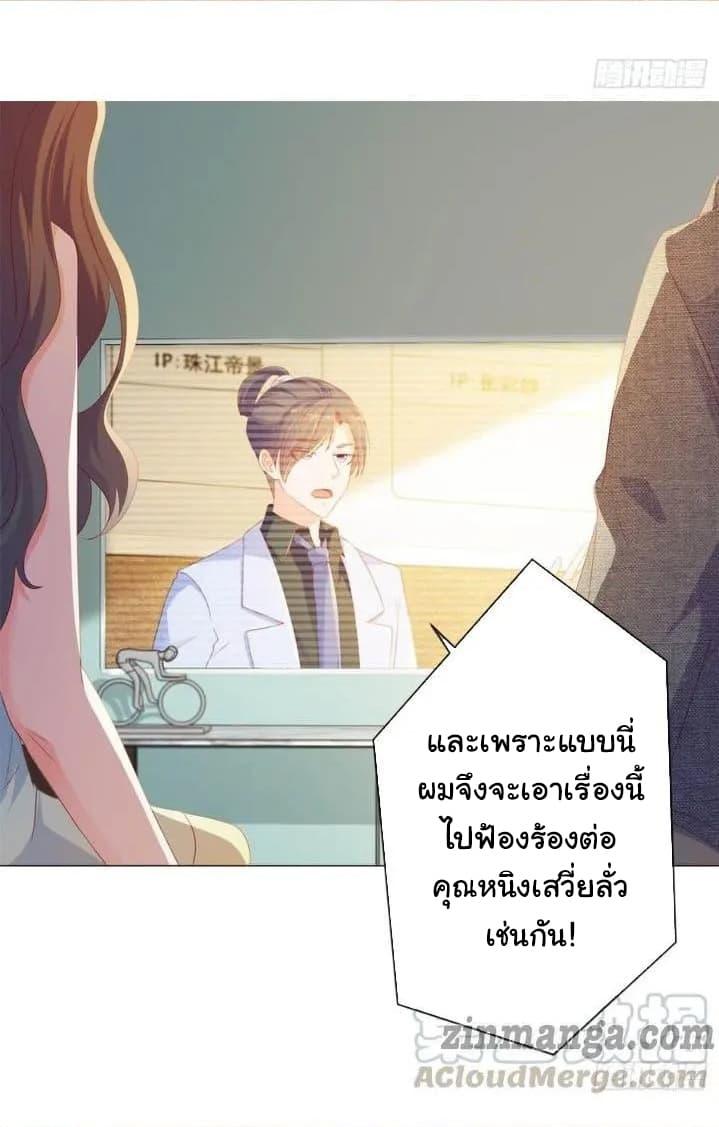 Manga-lc-com อ่านมังงะ อ่านการ์ตูน ออนไลน์ ฟรี The Lovely Wife And Strange Marriage ตอนที่ 1 2 3 4 5 6 7 8 9 10 11 12 13 14 ฟรี ไม่มีโฆษณา Manga-lc - อ่าน มังงะ อ่าน การ์ตูน ออนไลน์ อ่านมังงะ ฟรี