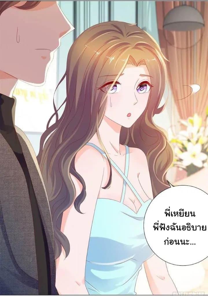 Manga-lc-com อ่านมังงะ อ่านการ์ตูน ออนไลน์ ฟรี The Lovely Wife And Strange Marriage ตอนที่ 1 2 3 4 5 6 7 8 9 10 11 12 13 14 ฟรี ไม่มีโฆษณา Manga-lc - อ่าน มังงะ อ่าน การ์ตูน ออนไลน์ อ่านมังงะ ฟรี