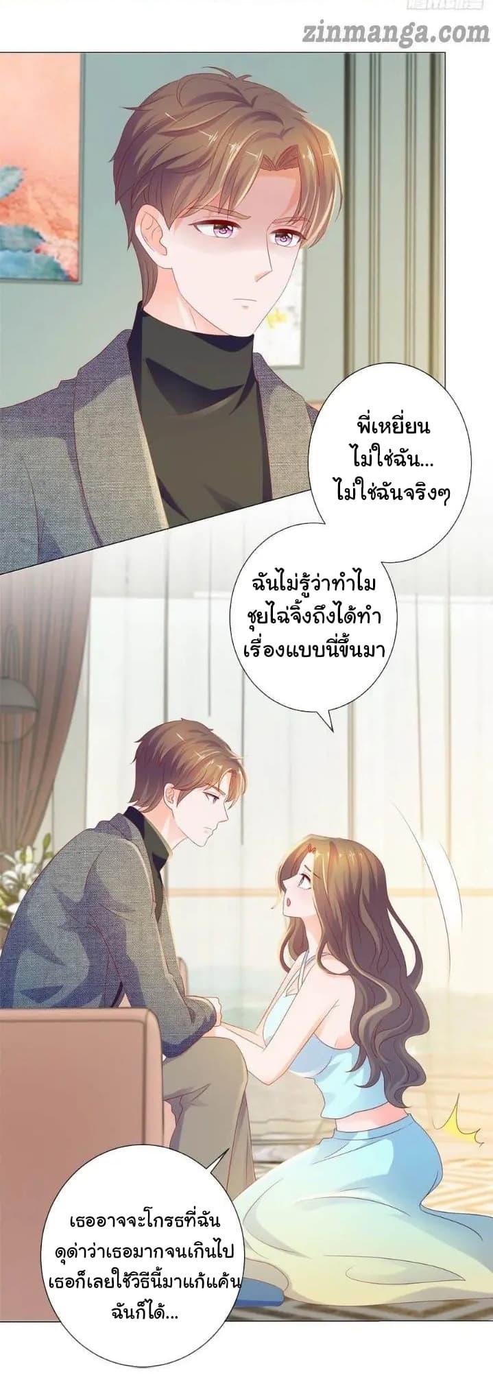 Manga-lc-com อ่านมังงะ อ่านการ์ตูน ออนไลน์ ฟรี The Lovely Wife And Strange Marriage ตอนที่ 1 2 3 4 5 6 7 8 9 10 11 12 13 14 ฟรี ไม่มีโฆษณา Manga-lc - อ่าน มังงะ อ่าน การ์ตูน ออนไลน์ อ่านมังงะ ฟรี