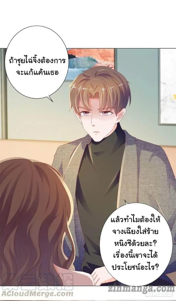 Manga-lc-com อ่านมังงะ อ่านการ์ตูน ออนไลน์ ฟรี The Lovely Wife And Strange Marriage ตอนที่ 1 2 3 4 5 6 7 8 9 10 11 12 13 14 ฟรี ไม่มีโฆษณา Manga-lc - อ่าน มังงะ อ่าน การ์ตูน ออนไลน์ อ่านมังงะ ฟรี