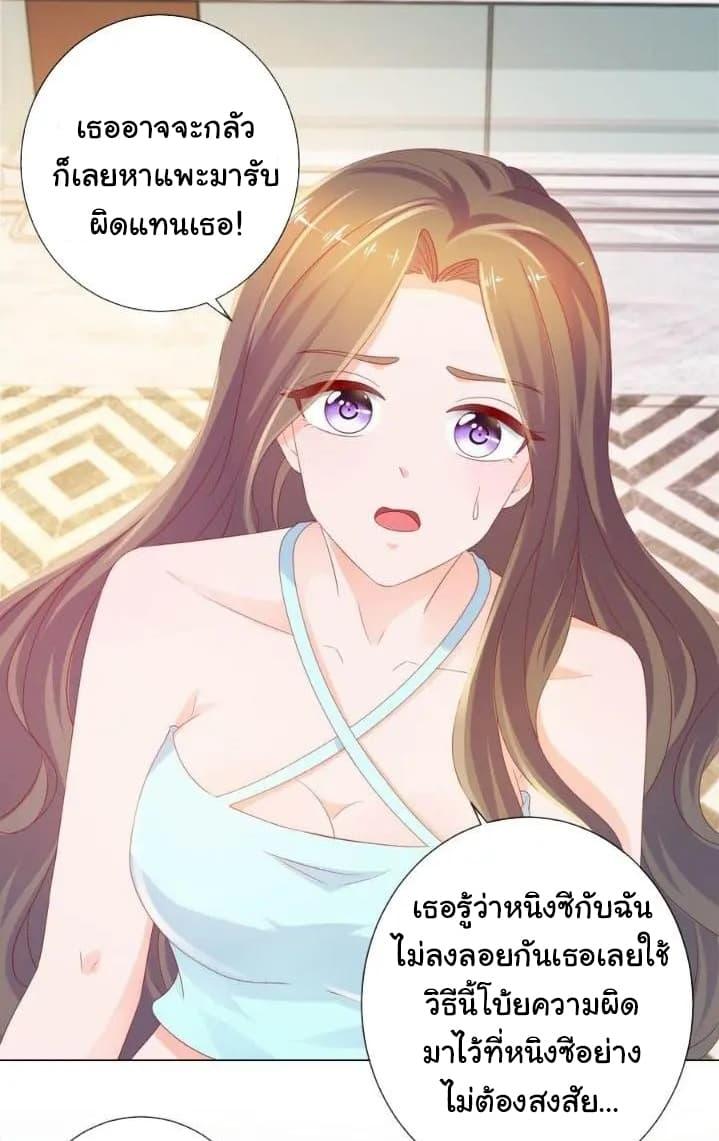 Manga-lc-com อ่านมังงะ อ่านการ์ตูน ออนไลน์ ฟรี The Lovely Wife And Strange Marriage ตอนที่ 1 2 3 4 5 6 7 8 9 10 11 12 13 14 ฟรี ไม่มีโฆษณา Manga-lc - อ่าน มังงะ อ่าน การ์ตูน ออนไลน์ อ่านมังงะ ฟรี