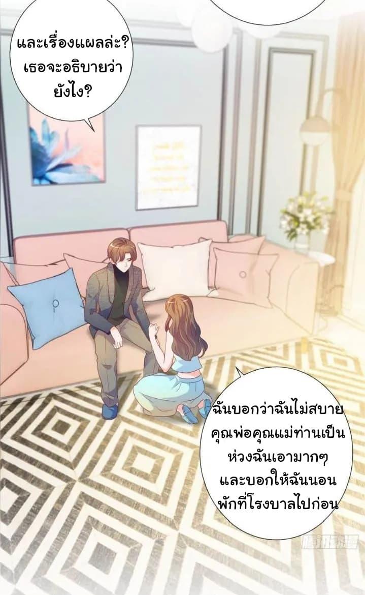 Manga-lc-com อ่านมังงะ อ่านการ์ตูน ออนไลน์ ฟรี The Lovely Wife And Strange Marriage ตอนที่ 1 2 3 4 5 6 7 8 9 10 11 12 13 14 ฟรี ไม่มีโฆษณา Manga-lc - อ่าน มังงะ อ่าน การ์ตูน ออนไลน์ อ่านมังงะ ฟรี
