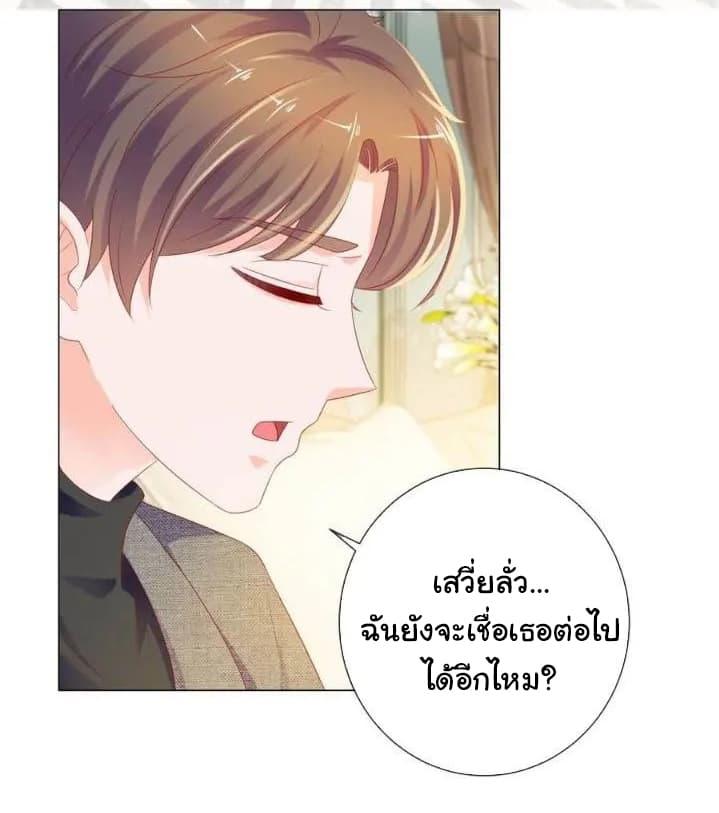 Manga-lc-com อ่านมังงะ อ่านการ์ตูน ออนไลน์ ฟรี The Lovely Wife And Strange Marriage ตอนที่ 1 2 3 4 5 6 7 8 9 10 11 12 13 14 ฟรี ไม่มีโฆษณา Manga-lc - อ่าน มังงะ อ่าน การ์ตูน ออนไลน์ อ่านมังงะ ฟรี