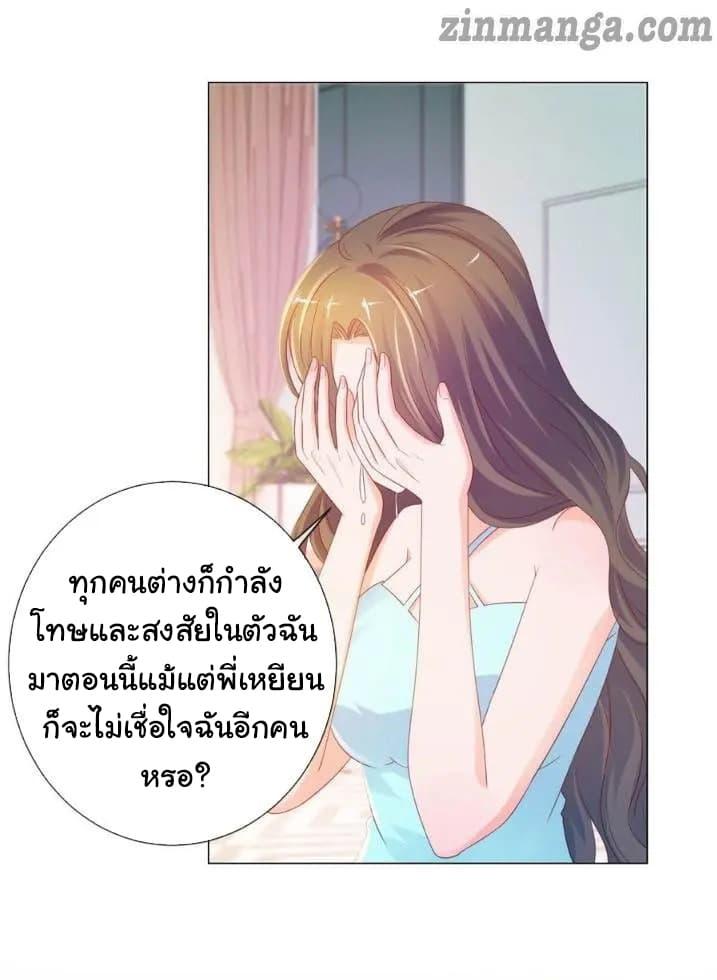 Manga-lc-com อ่านมังงะ อ่านการ์ตูน ออนไลน์ ฟรี The Lovely Wife And Strange Marriage ตอนที่ 1 2 3 4 5 6 7 8 9 10 11 12 13 14 ฟรี ไม่มีโฆษณา Manga-lc - อ่าน มังงะ อ่าน การ์ตูน ออนไลน์ อ่านมังงะ ฟรี