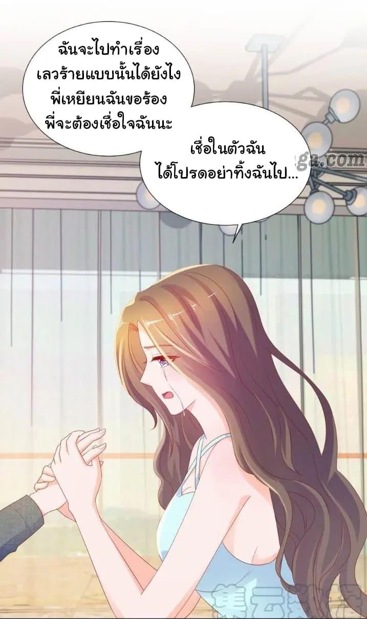 Manga-lc-com อ่านมังงะ อ่านการ์ตูน ออนไลน์ ฟรี The Lovely Wife And Strange Marriage ตอนที่ 1 2 3 4 5 6 7 8 9 10 11 12 13 14 ฟรี ไม่มีโฆษณา Manga-lc - อ่าน มังงะ อ่าน การ์ตูน ออนไลน์ อ่านมังงะ ฟรี