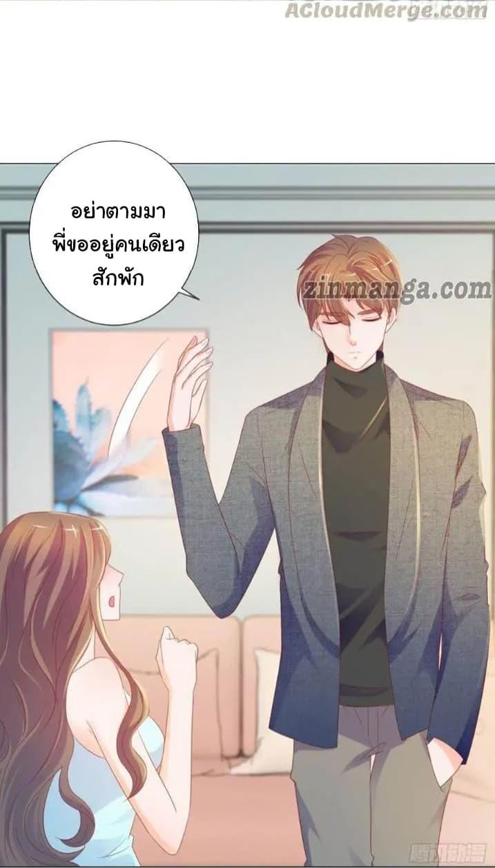 Manga-lc-com อ่านมังงะ อ่านการ์ตูน ออนไลน์ ฟรี The Lovely Wife And Strange Marriage ตอนที่ 1 2 3 4 5 6 7 8 9 10 11 12 13 14 ฟรี ไม่มีโฆษณา Manga-lc - อ่าน มังงะ อ่าน การ์ตูน ออนไลน์ อ่านมังงะ ฟรี