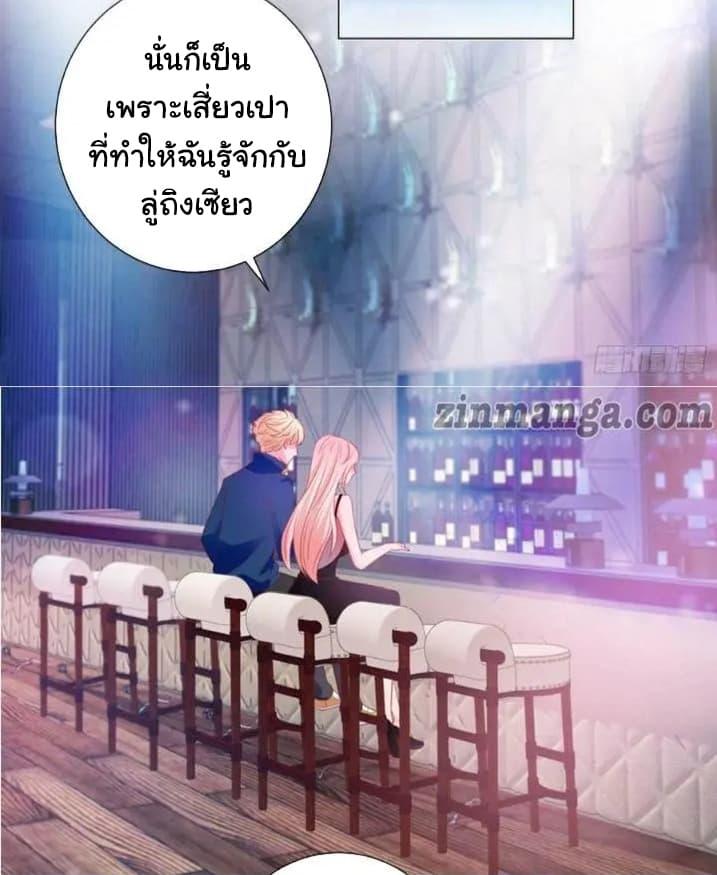 Manga-lc-com อ่านมังงะ อ่านการ์ตูน ออนไลน์ ฟรี The Lovely Wife And Strange Marriage ตอนที่ 1 2 3 4 5 6 7 8 9 10 11 12 13 14 ฟรี ไม่มีโฆษณา Manga-lc - อ่าน มังงะ อ่าน การ์ตูน ออนไลน์ อ่านมังงะ ฟรี