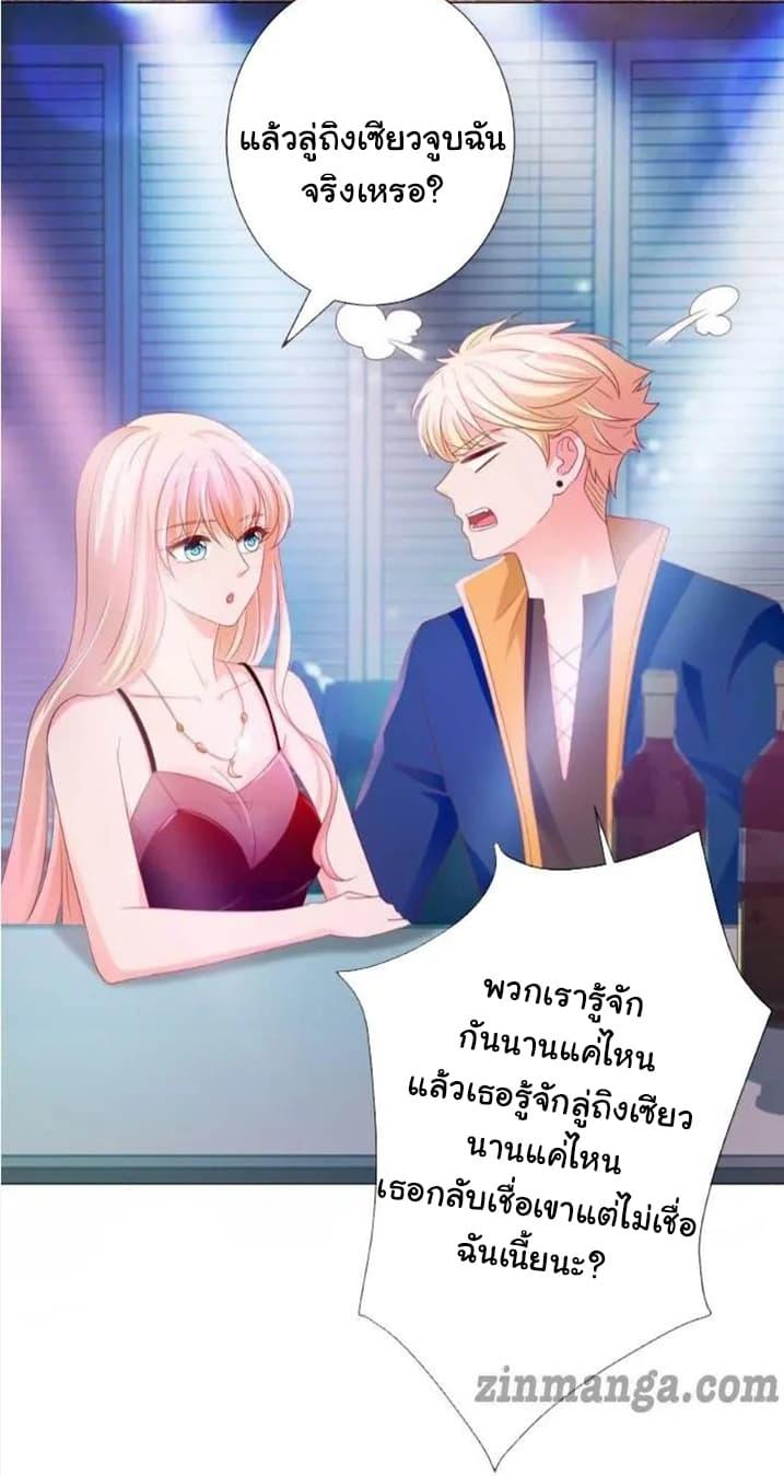 Manga-lc-com อ่านมังงะ อ่านการ์ตูน ออนไลน์ ฟรี The Lovely Wife And Strange Marriage ตอนที่ 1 2 3 4 5 6 7 8 9 10 11 12 13 14 ฟรี ไม่มีโฆษณา Manga-lc - อ่าน มังงะ อ่าน การ์ตูน ออนไลน์ อ่านมังงะ ฟรี