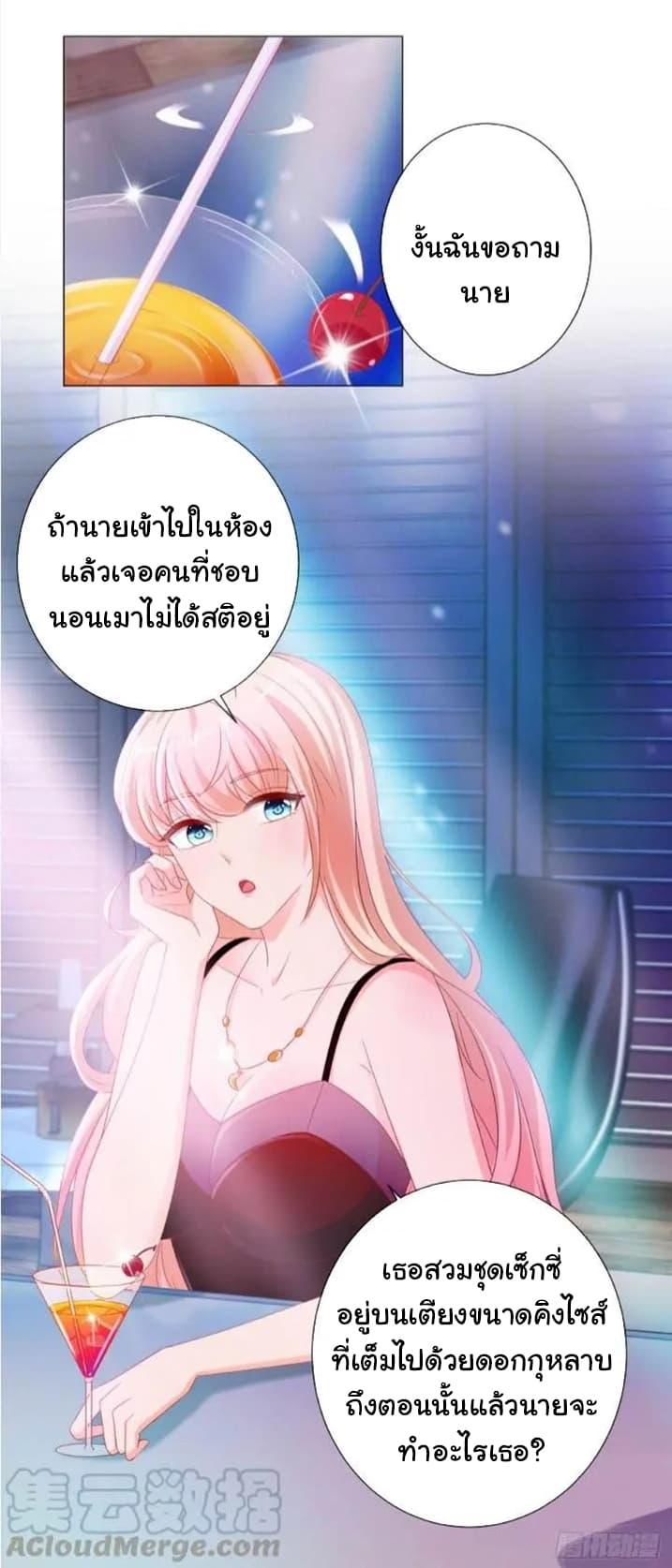 Manga-lc-com อ่านมังงะ อ่านการ์ตูน ออนไลน์ ฟรี The Lovely Wife And Strange Marriage ตอนที่ 1 2 3 4 5 6 7 8 9 10 11 12 13 14 ฟรี ไม่มีโฆษณา Manga-lc - อ่าน มังงะ อ่าน การ์ตูน ออนไลน์ อ่านมังงะ ฟรี