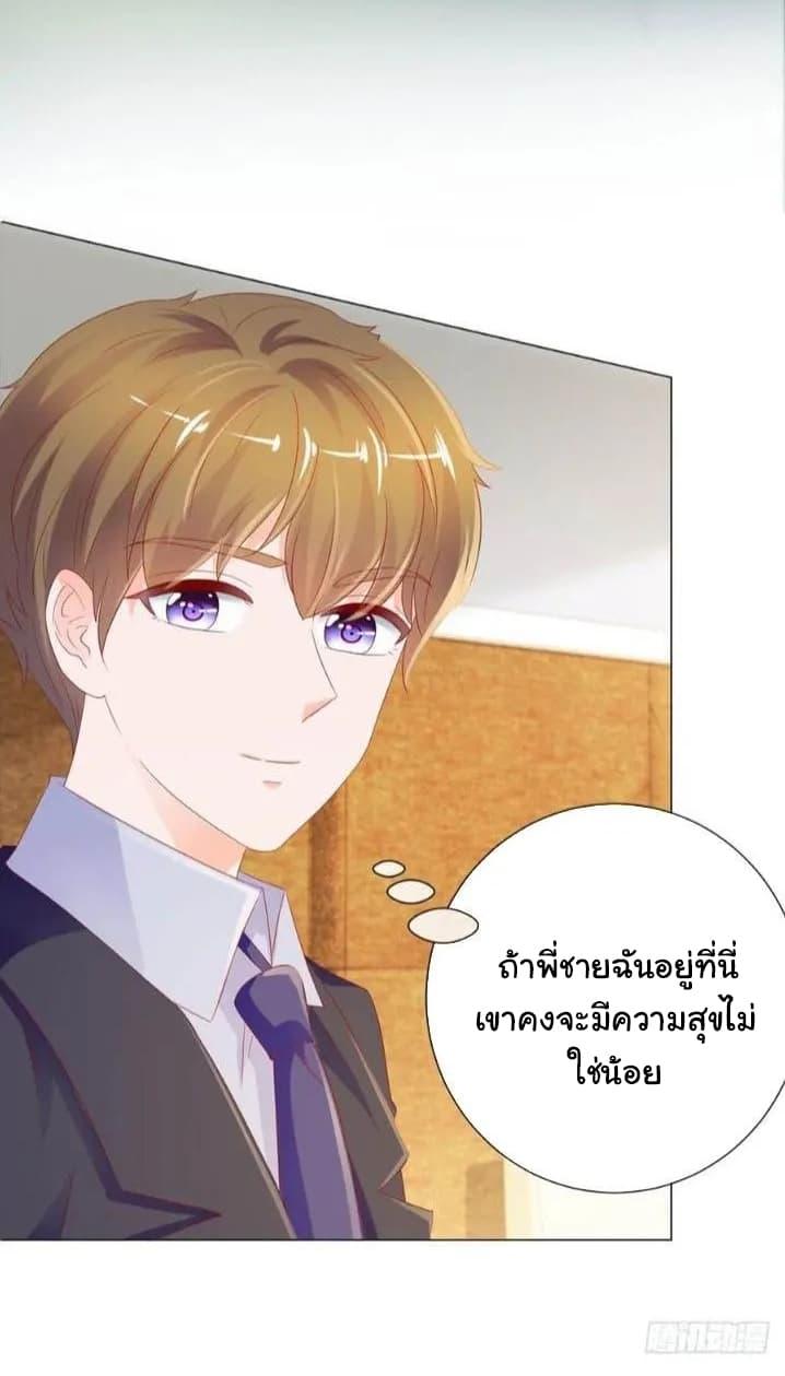 Manga-lc-com อ่านมังงะ อ่านการ์ตูน ออนไลน์ ฟรี The Lovely Wife And Strange Marriage ตอนที่ 1 2 3 4 5 6 7 8 9 10 11 12 13 14 ฟรี ไม่มีโฆษณา Manga-lc - อ่าน มังงะ อ่าน การ์ตูน ออนไลน์ อ่านมังงะ ฟรี