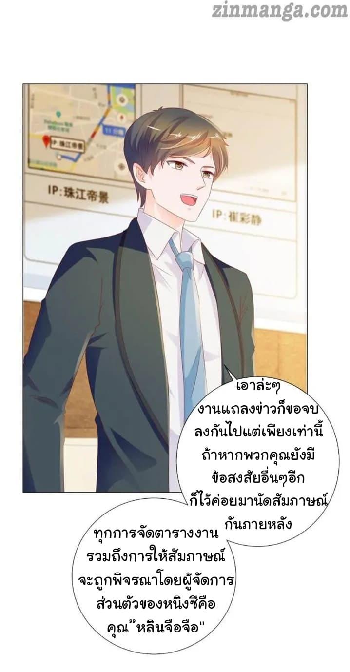 Manga-lc-com อ่านมังงะ อ่านการ์ตูน ออนไลน์ ฟรี The Lovely Wife And Strange Marriage ตอนที่ 1 2 3 4 5 6 7 8 9 10 11 12 13 14 ฟรี ไม่มีโฆษณา Manga-lc - อ่าน มังงะ อ่าน การ์ตูน ออนไลน์ อ่านมังงะ ฟรี