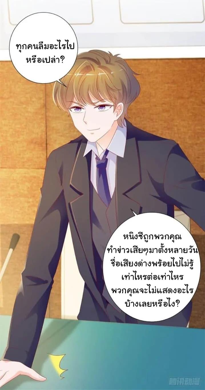 Manga-lc-com อ่านมังงะ อ่านการ์ตูน ออนไลน์ ฟรี The Lovely Wife And Strange Marriage ตอนที่ 1 2 3 4 5 6 7 8 9 10 11 12 13 14 ฟรี ไม่มีโฆษณา Manga-lc - อ่าน มังงะ อ่าน การ์ตูน ออนไลน์ อ่านมังงะ ฟรี