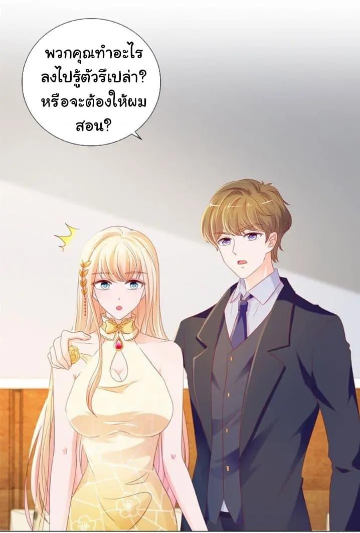 Manga-lc-com อ่านมังงะ อ่านการ์ตูน ออนไลน์ ฟรี The Lovely Wife And Strange Marriage ตอนที่ 1 2 3 4 5 6 7 8 9 10 11 12 13 14 ฟรี ไม่มีโฆษณา Manga-lc - อ่าน มังงะ อ่าน การ์ตูน ออนไลน์ อ่านมังงะ ฟรี
