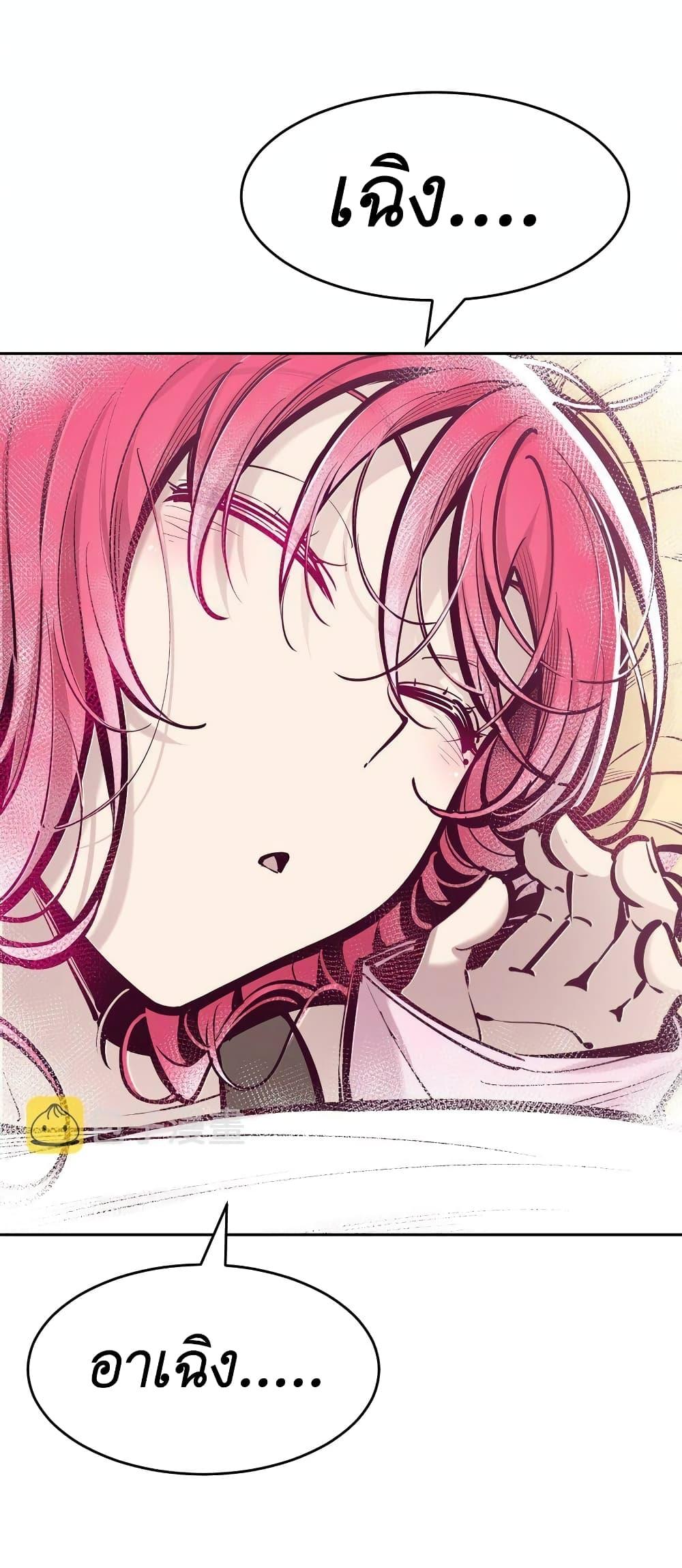 Manga-lc-com อ่านมังงะ อ่านการ์ตูน ออนไลน์ ฟรี Demon X Angel, Can’t Get Along! ตอนที่ 1 2 3 4 5 6 7 8 9 10 11 12 13 14 ฟรี ไม่มีโฆษณา Manga-lc - อ่าน มังงะ อ่าน การ์ตูน ออนไลน์ อ่านมังงะ ฟรี